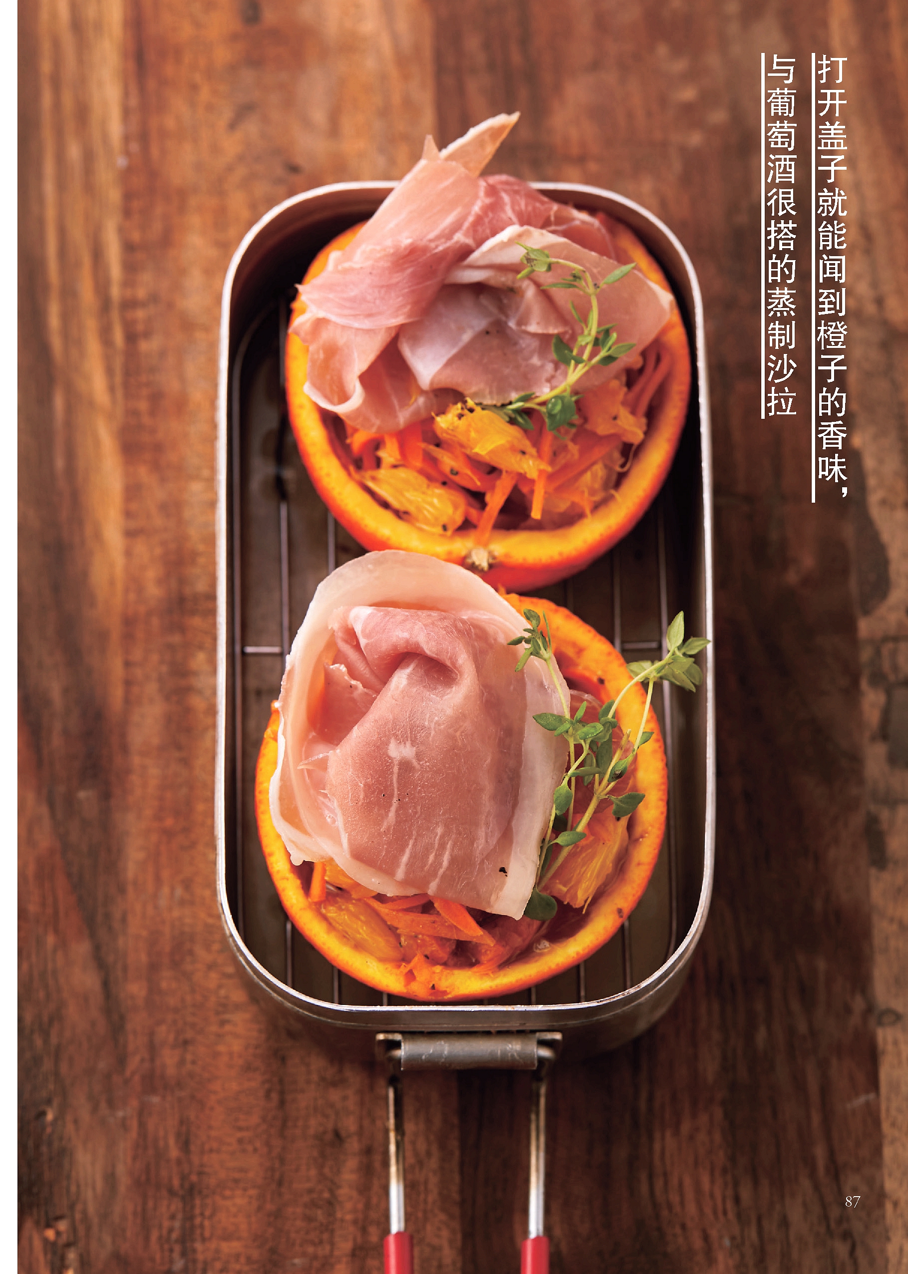 1689760451622936.jpg 书摘4.jpg