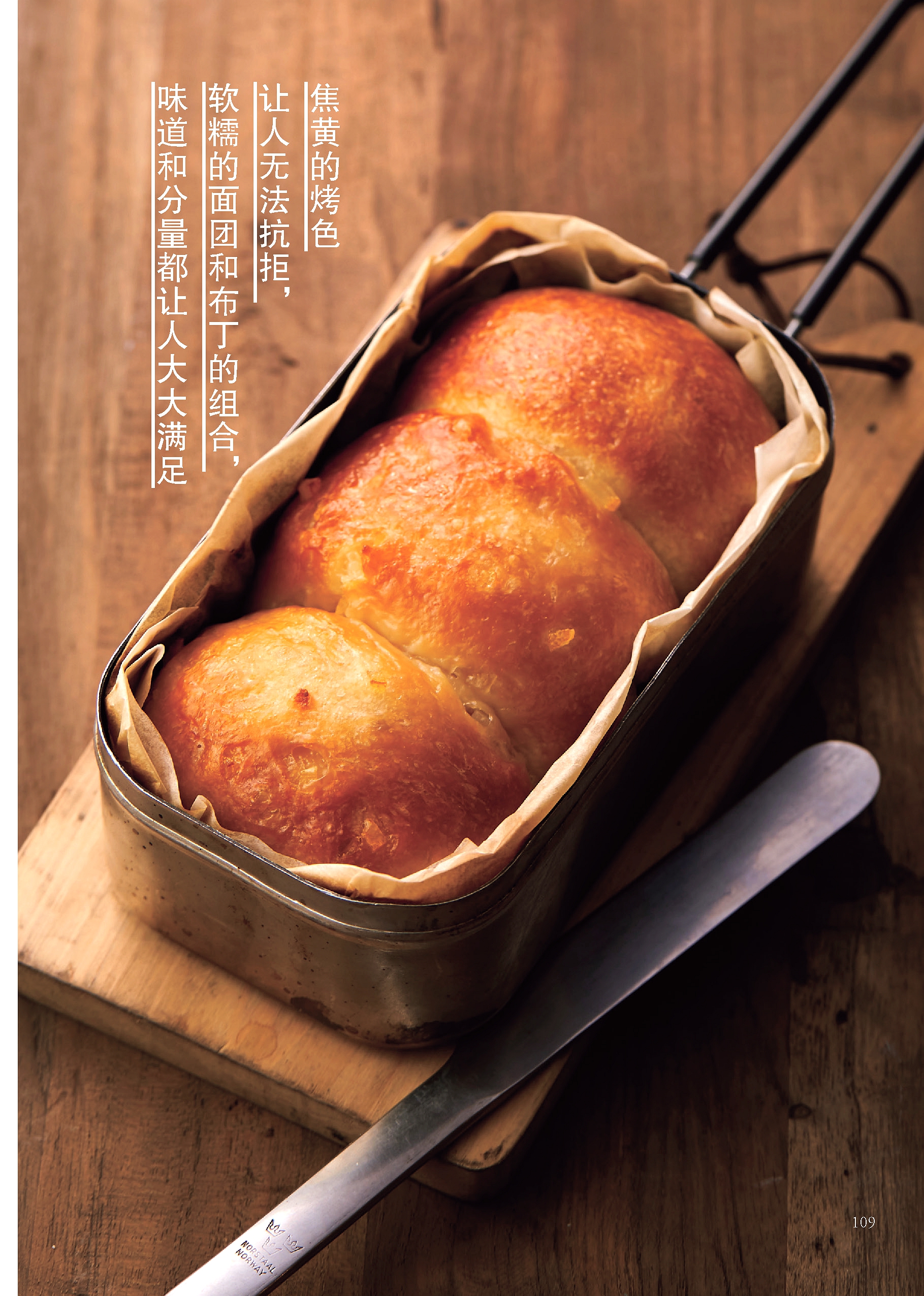 1689760454449954.jpg 书摘5.jpg