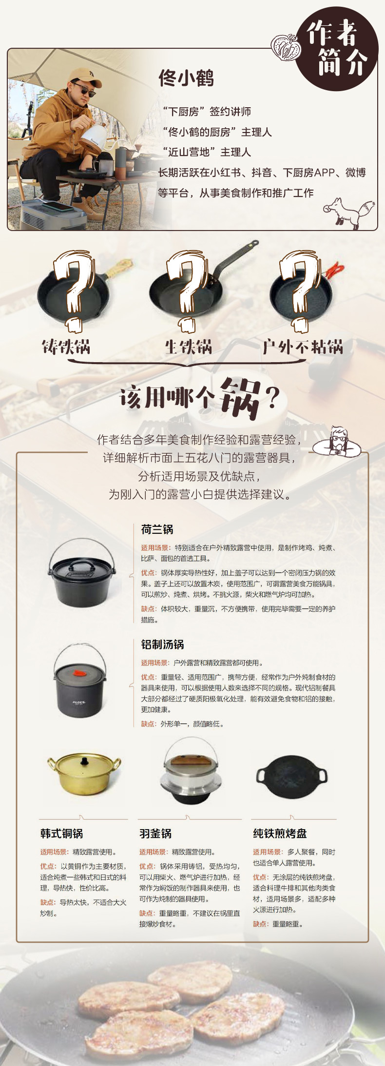 1689760580319405.jpg 详情2.jpg