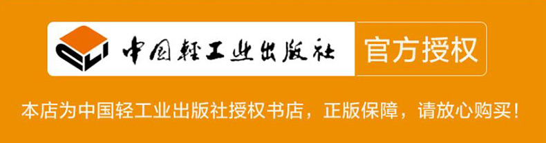 1689760597128473.jpg 详情6.jpg