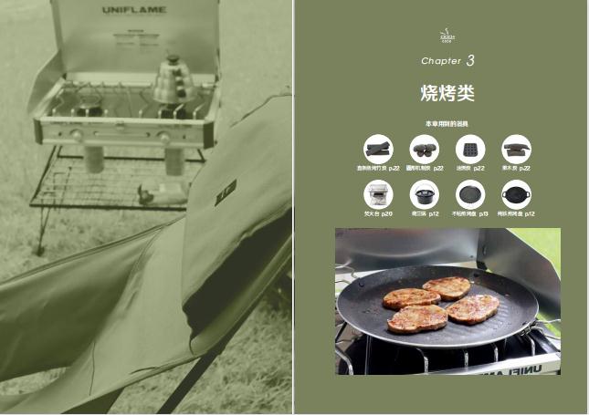 1689760907719418.jpg 书摘6.jpg