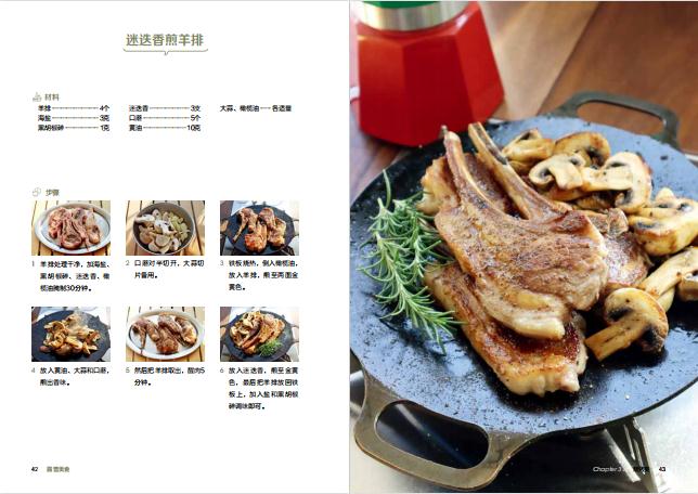 1689760913890277.jpg 书摘8.jpg