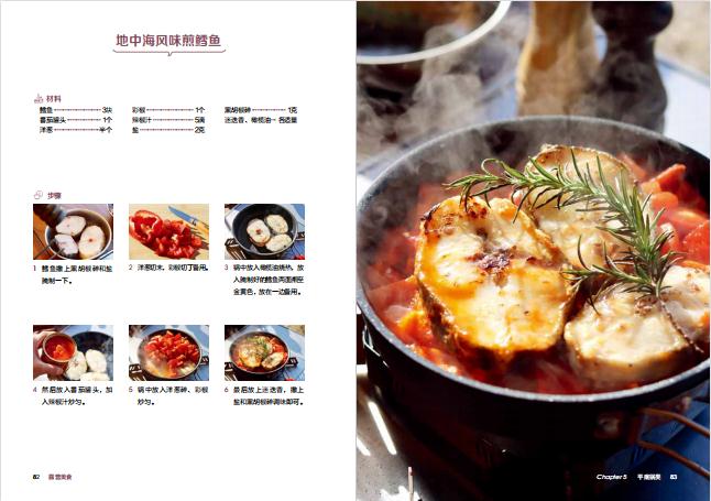 1689760916729776.jpg 书摘9.jpg