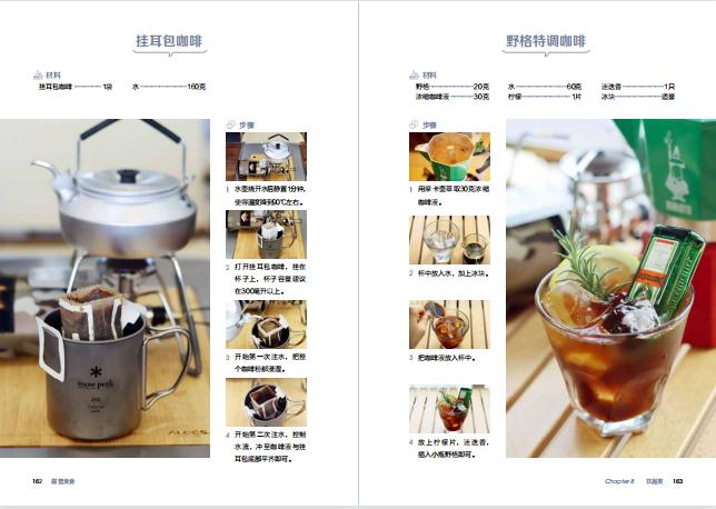 1689760919450352.jpg 书摘10.jpg