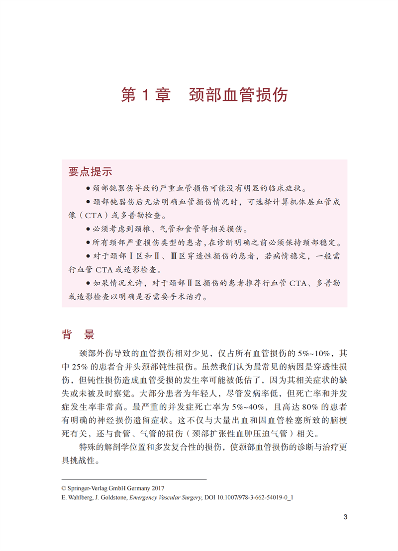 1689925619417005.jpg 书摘1.jpg