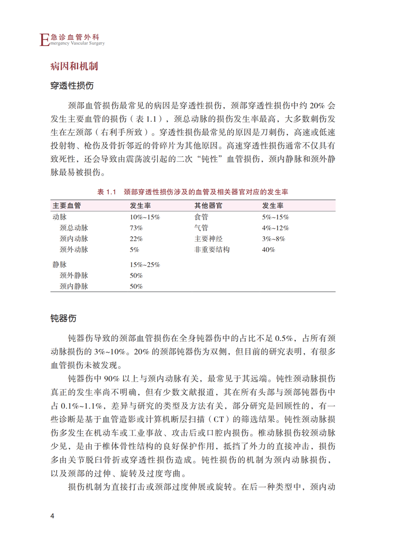 1689925624125585.jpg 书摘2.jpg