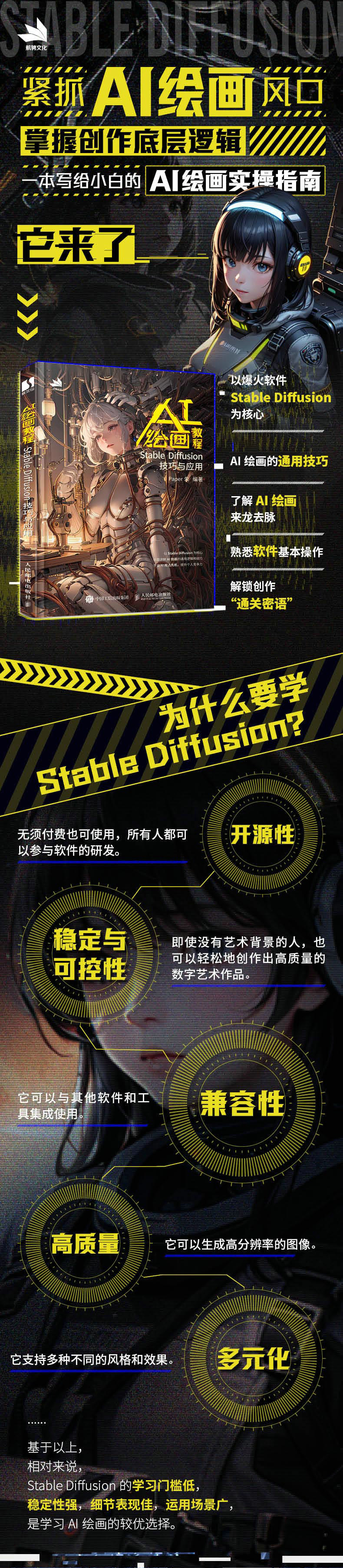 1690359755928337.jpg 详情20.jpg