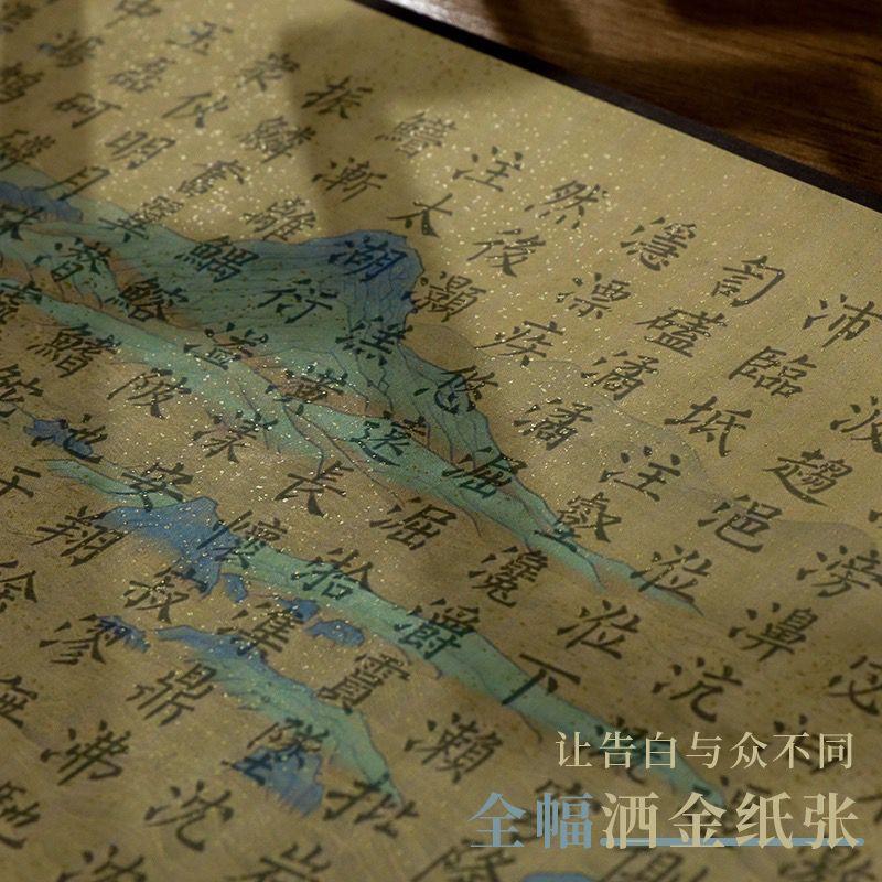 《上林賦》長卷字帖全篇五米手捲