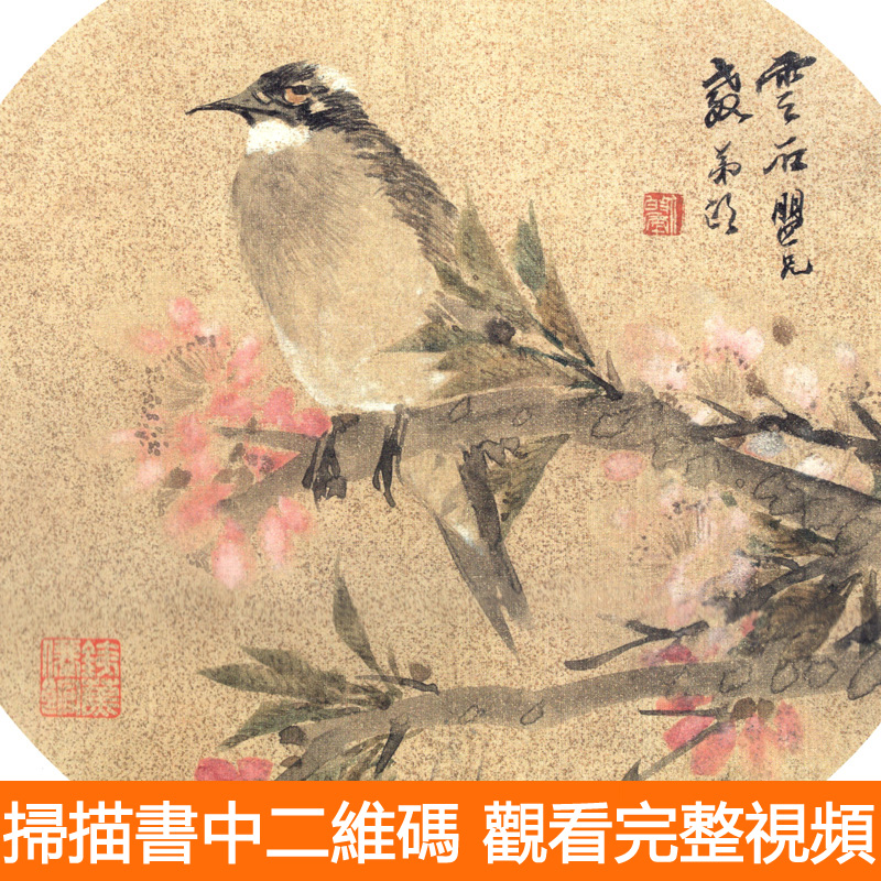 任伯年小品繪畫集1-6（全六冊）產品尺寸：28.7cm*41.2cm*4cm總厚度，重達：3.4公斤