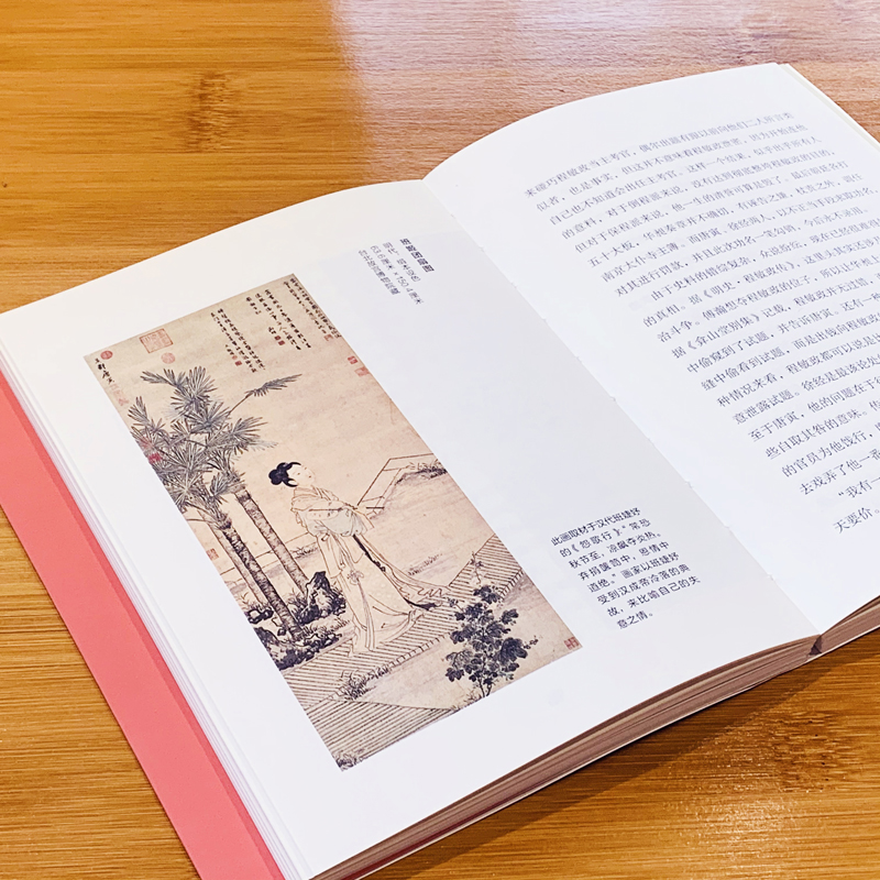 唐寅傳+文徵明傳+沈周傳+仇英傳(全四冊) 唐寅傳+文徵明傳+沈周傳+仇英傳(全四冊)