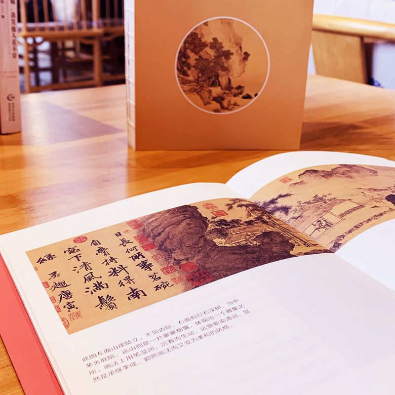 唐寅傳+文徵明傳+沈周傳+仇英傳(全四冊) 唐寅傳+文徵明傳+沈周傳+仇英傳(全四冊)