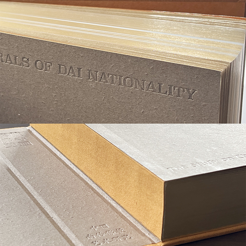 中國南傳佛教藝術研究 傣族佛寺壁畫（664頁精裝函盒）