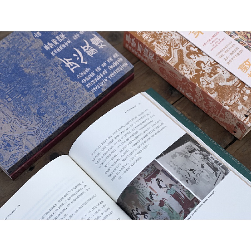 2023新書推薦：尋夢與歸來:敦煌寶藏離合史(全三冊)函裝