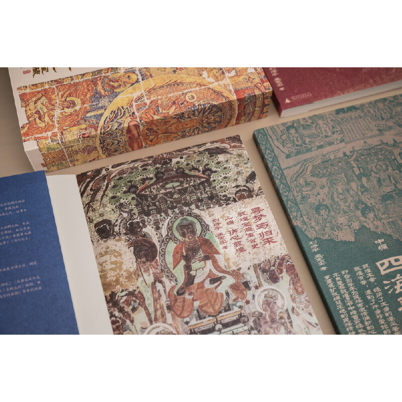 2023新書推薦：尋夢與歸來:敦煌寶藏離合史(全三冊)函裝