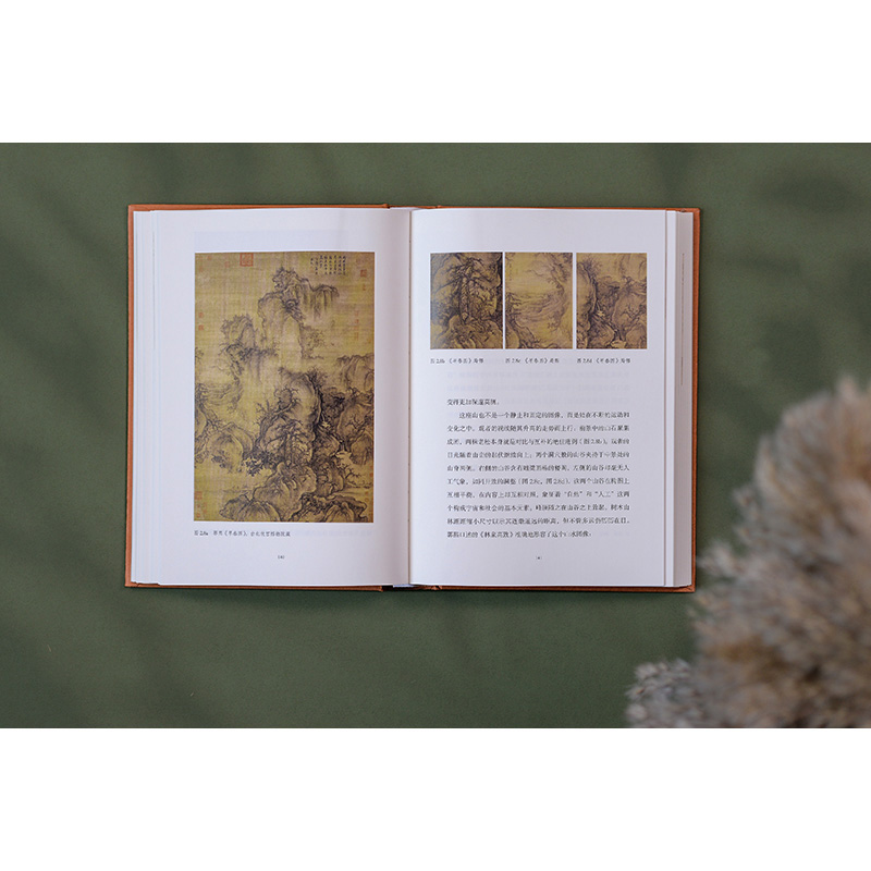 著名美術史家巫鴻重磅新作：中國繪畫【遠古至唐+五代至南宋】精裝 全兩冊