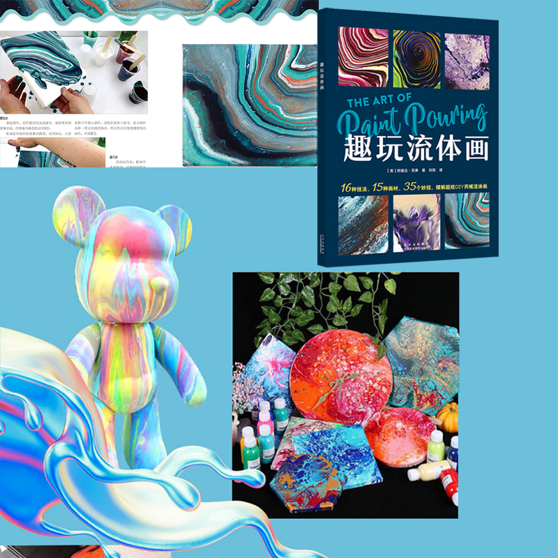 字賦不凡-字體設計（套裝2冊）