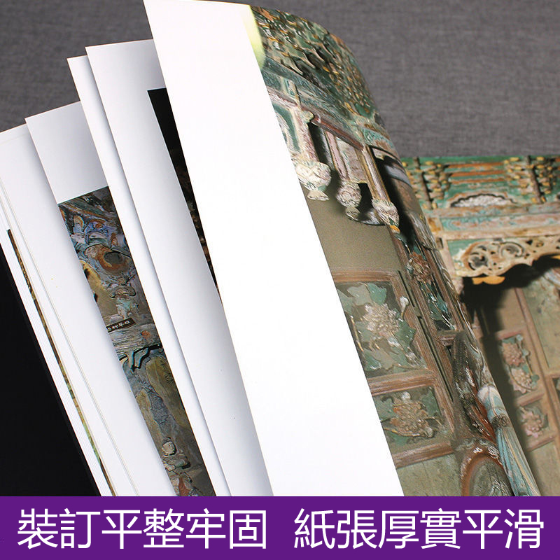 雙林寺彩塑(典藏本)