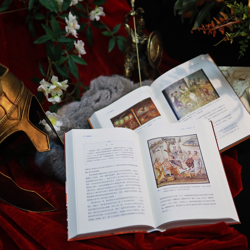 2023新書推薦：探尋希臘人+探尋羅馬人（全2冊）