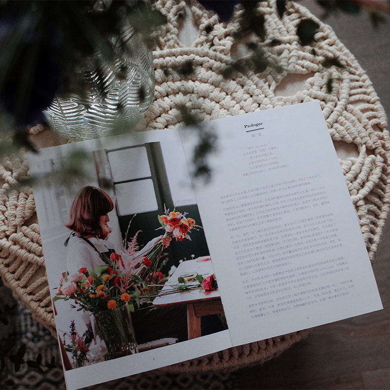 浪漫的新娘手捧禮花（全三冊）