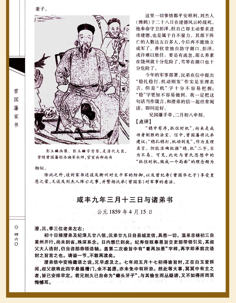 1690873292538323.jpg 详情10.jpg