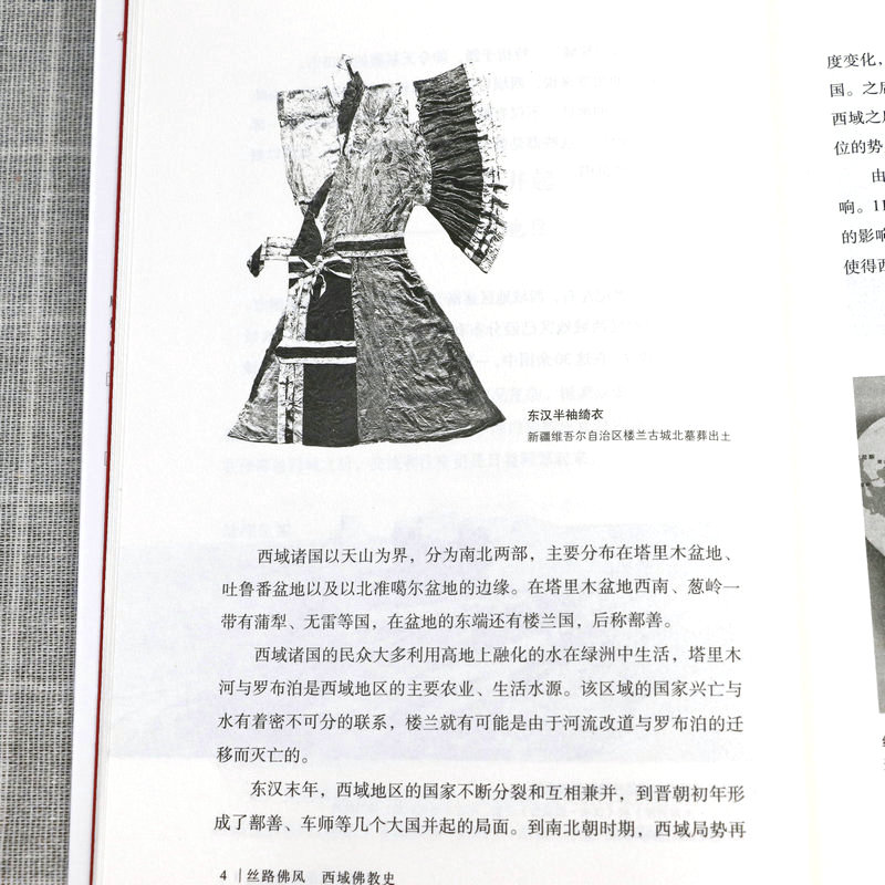 1690884486934432.jpg 详情-08.jpg