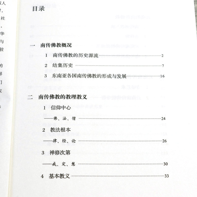 1690884548278596.jpg 详情-27.jpg