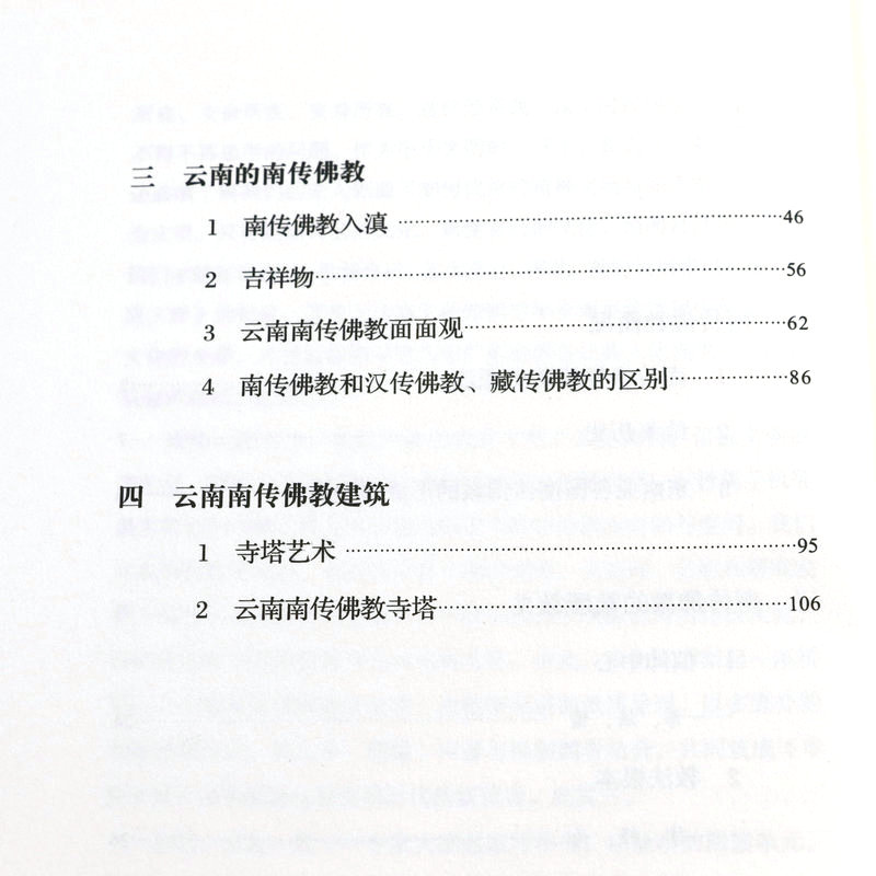 1690884553246896.jpg 详情-28.jpg