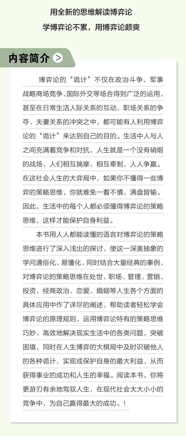 1691934522602017.jpg 详情-11.jpg