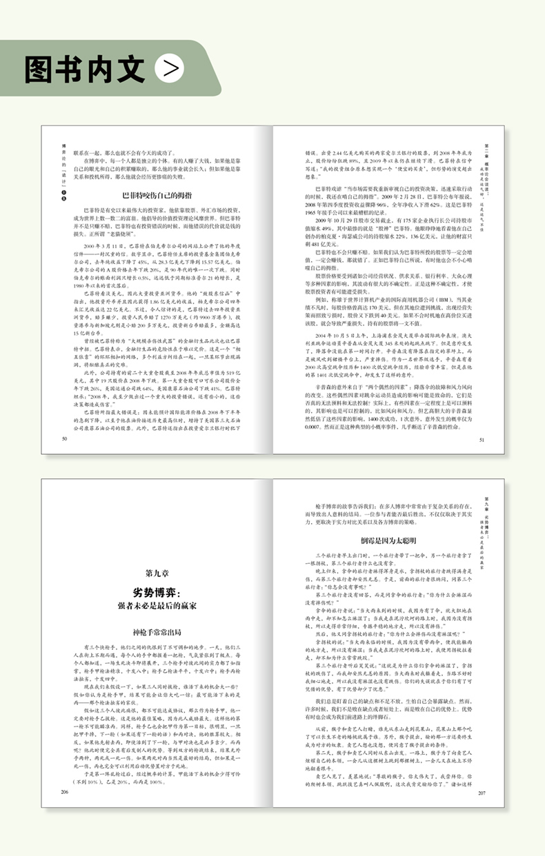 1691934528587306.jpg 详情-12.jpg