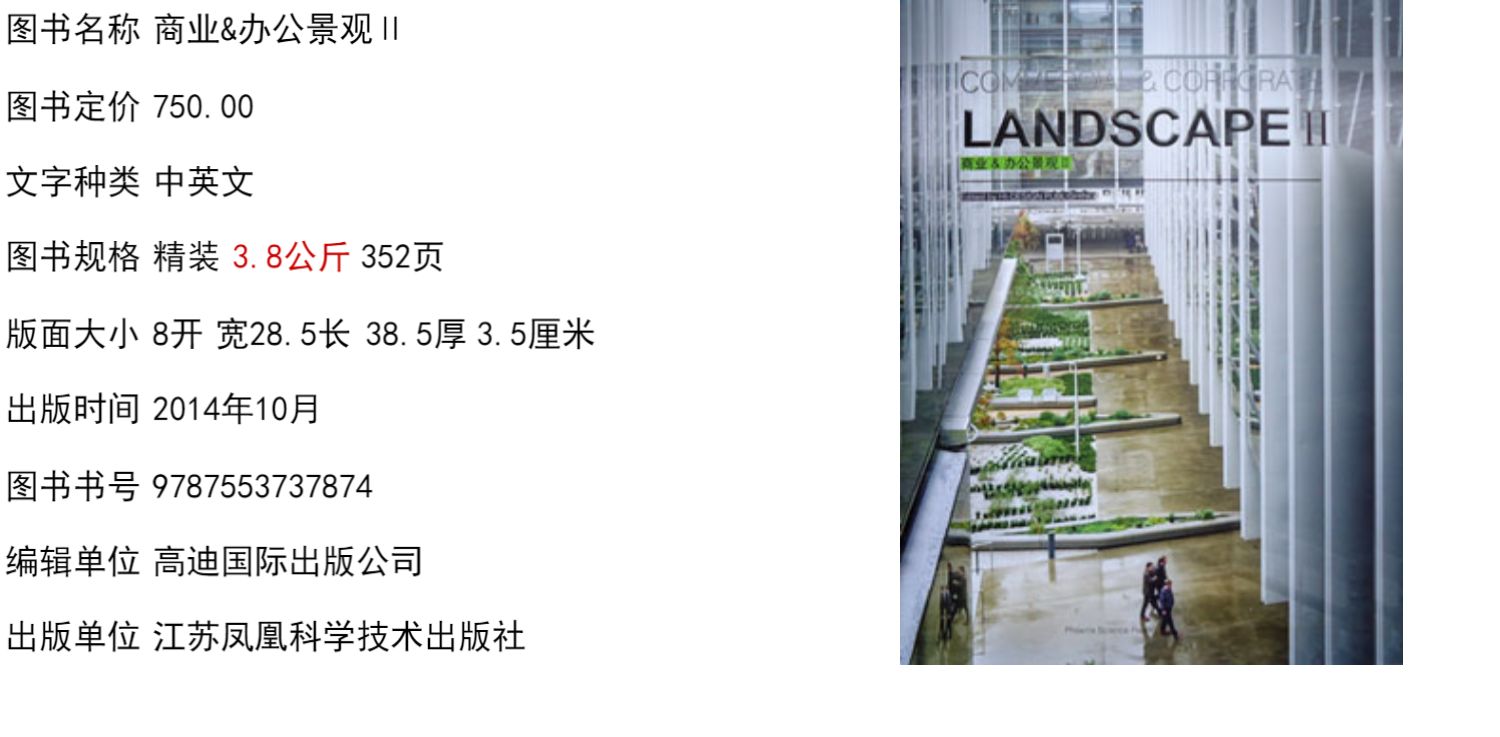 1693223957904204.jpg 详情-03.jpg