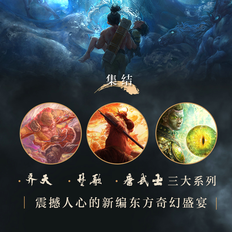 楚歌 徐子暉插畫作品集