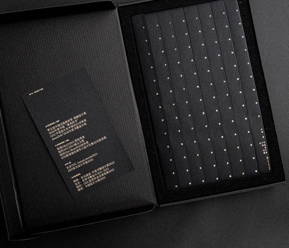 這個字，原來是這個意思