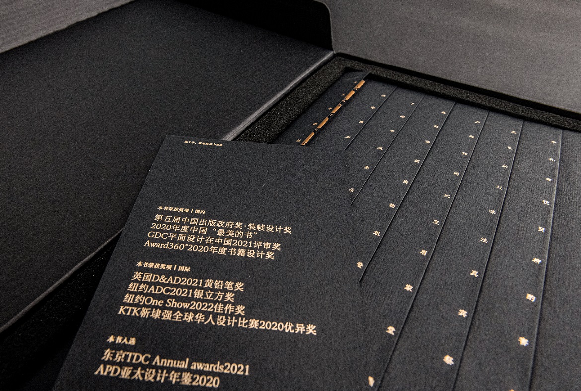 這個字，原來是這個意思