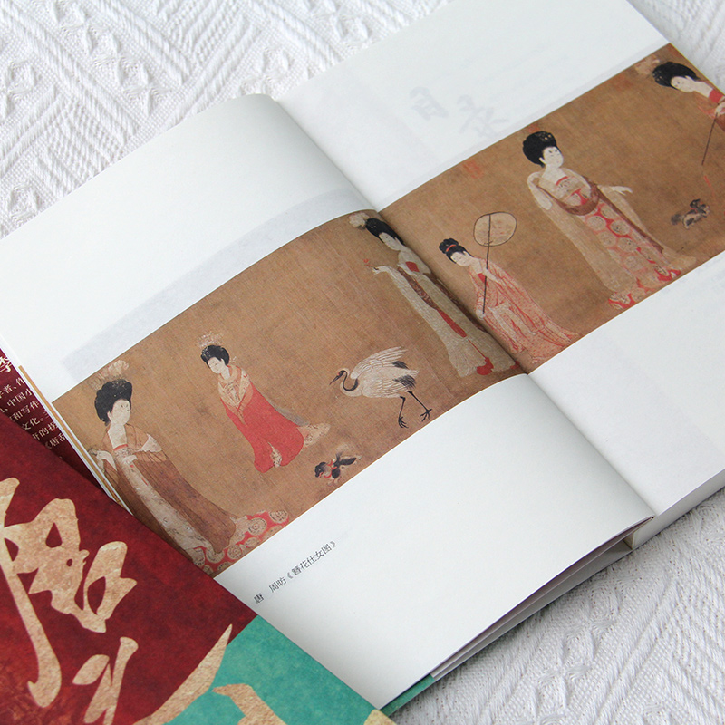 2023新書推薦：兩宋之變+李唐之亂(全2冊)一口氣看完唐宋興衰史