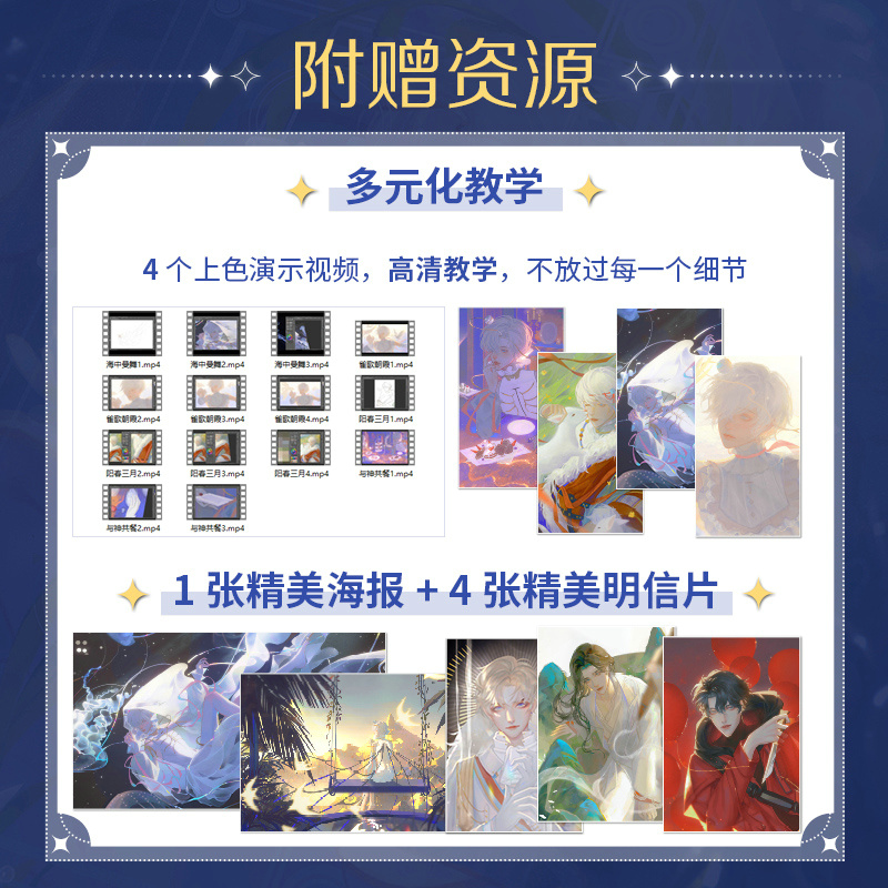 光遇 質感人物原創插畫繪製技法