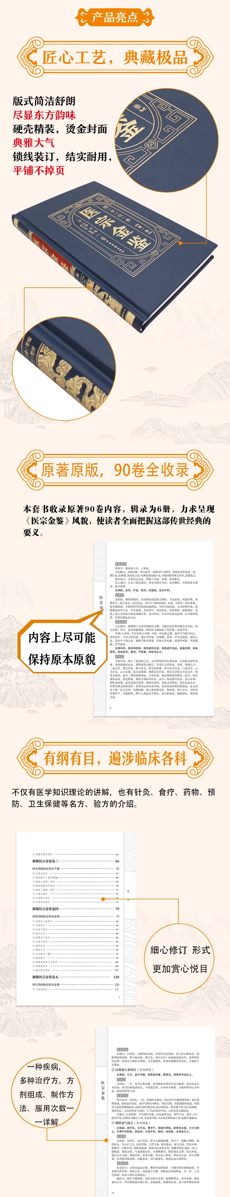 1695695791730471.jpg 详情2.jpg