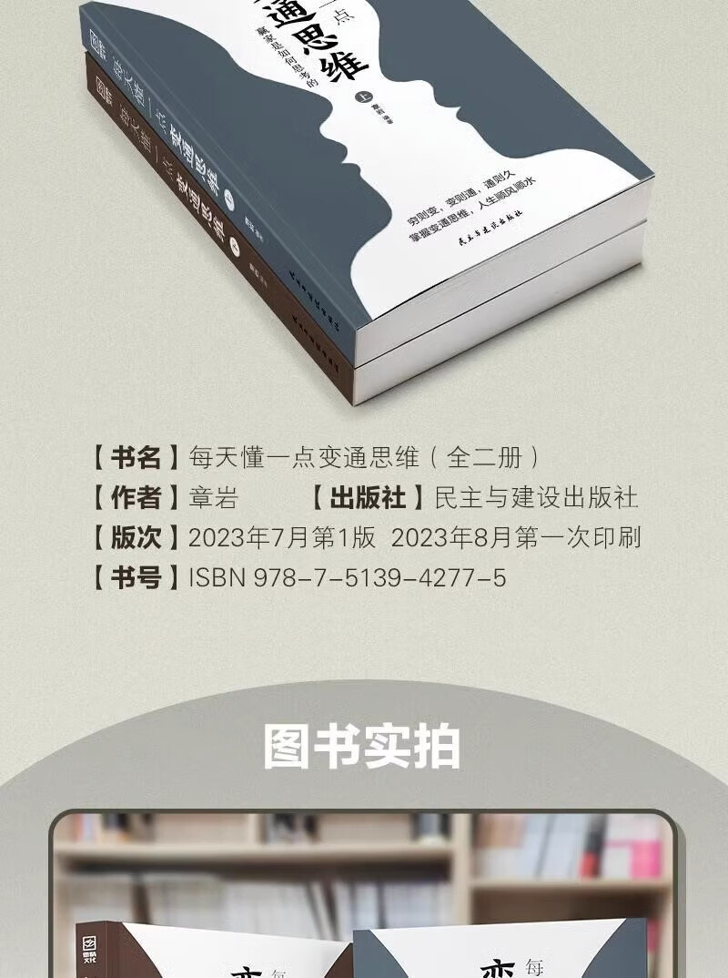 1695714650329792.jpg 详情4.jpg