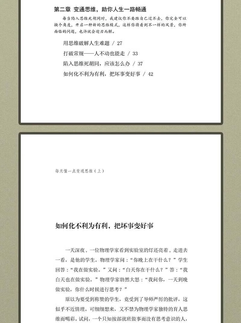 1695714702758003.jpg 详情10.jpg