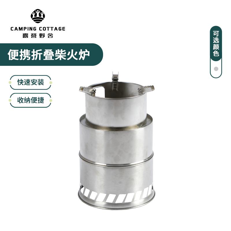 戶外露營指南+我們去露營吧!+露營飯盒+露營美食(全四冊) 戶外露營指南+我們去露營吧!+露營飯盒+露營美食(全四冊)