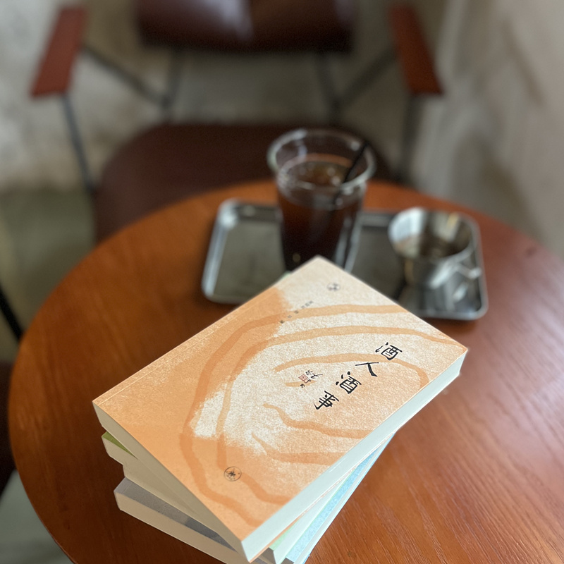 閒趣坊系列套裝 全五冊（茶人茶話+酒人酒事+吃主兒+買書小知識 上下冊）