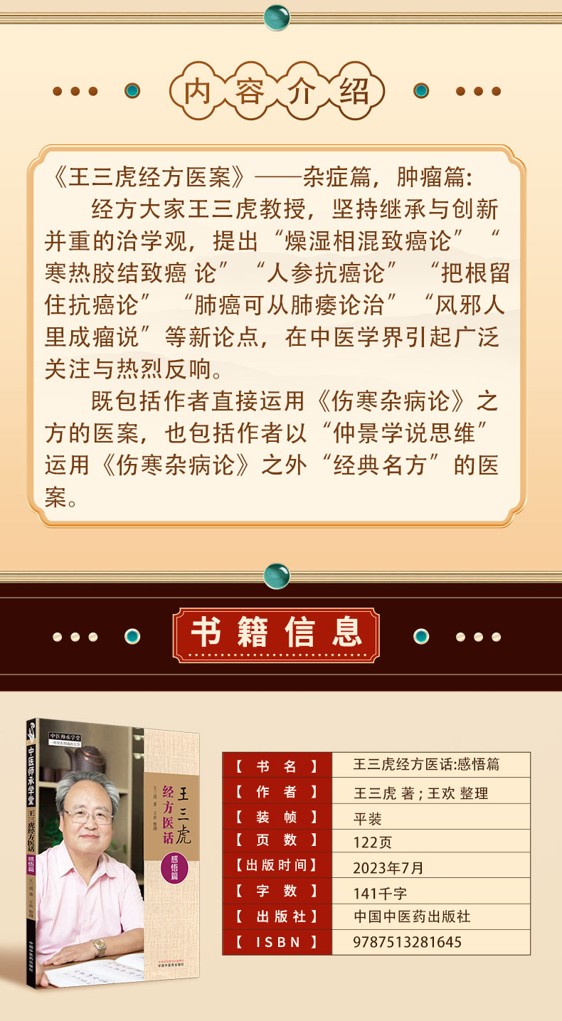 1696853566585686.jpg 详情3.jpg