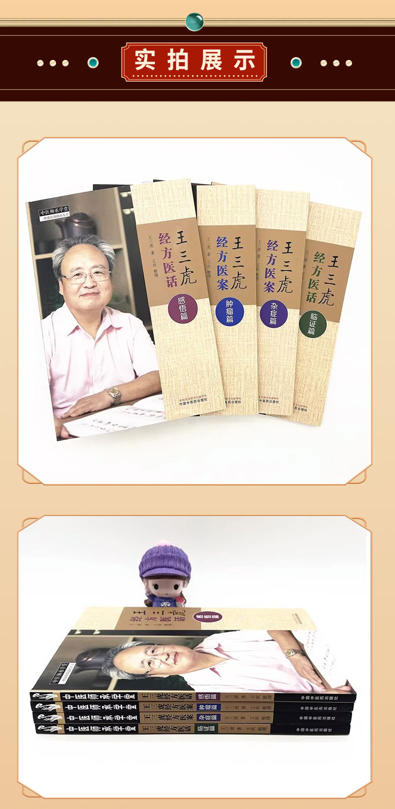 1696853583847426.jpg 详情5.jpg