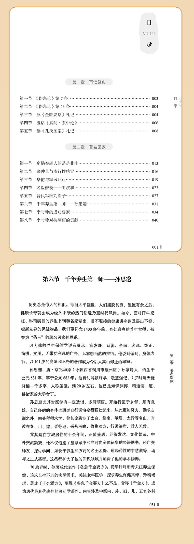 1696853633565712.jpg 详情8.jpg