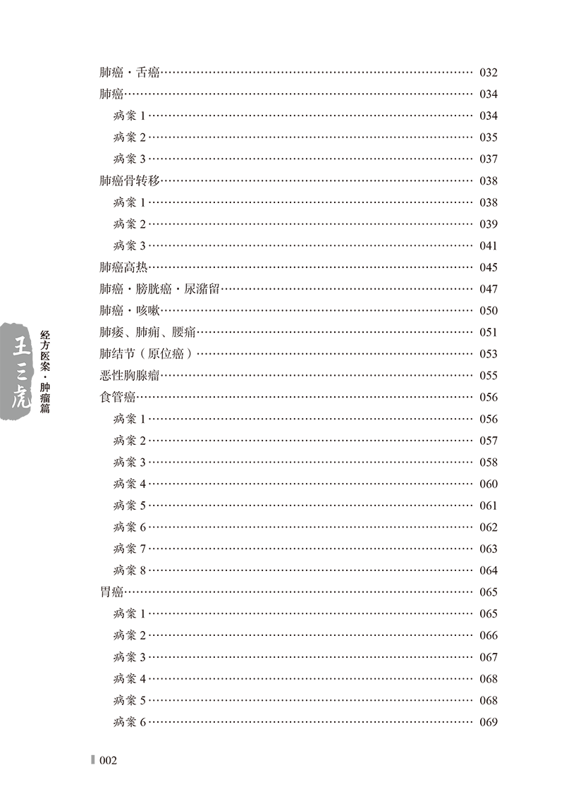 1696853646437773.jpg 详情11.jpg