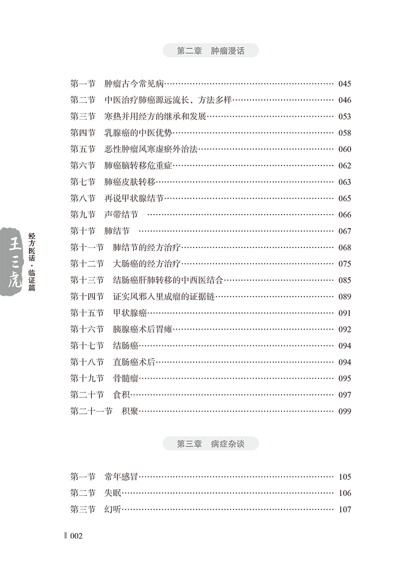 1696853663101222.jpg 详情15.jpg