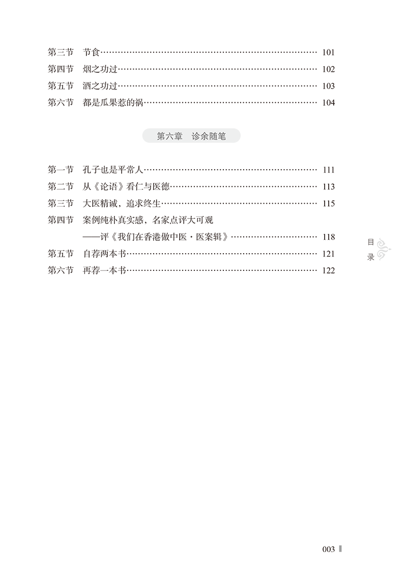 1696853684346784.jpg 详情20.jpg