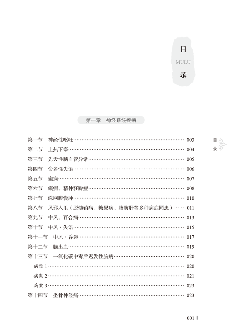 1696853691714826.jpg 详情22.jpg