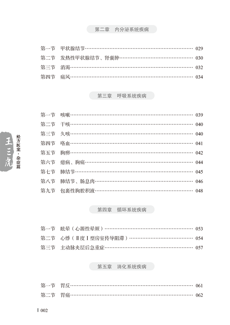 1696853694208645.jpg 详情23.jpg