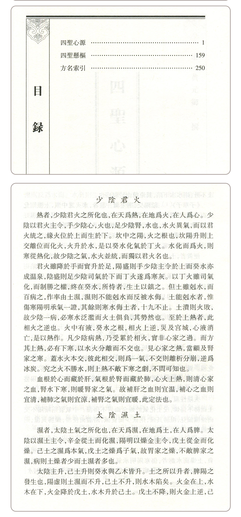 详情-12.jpg