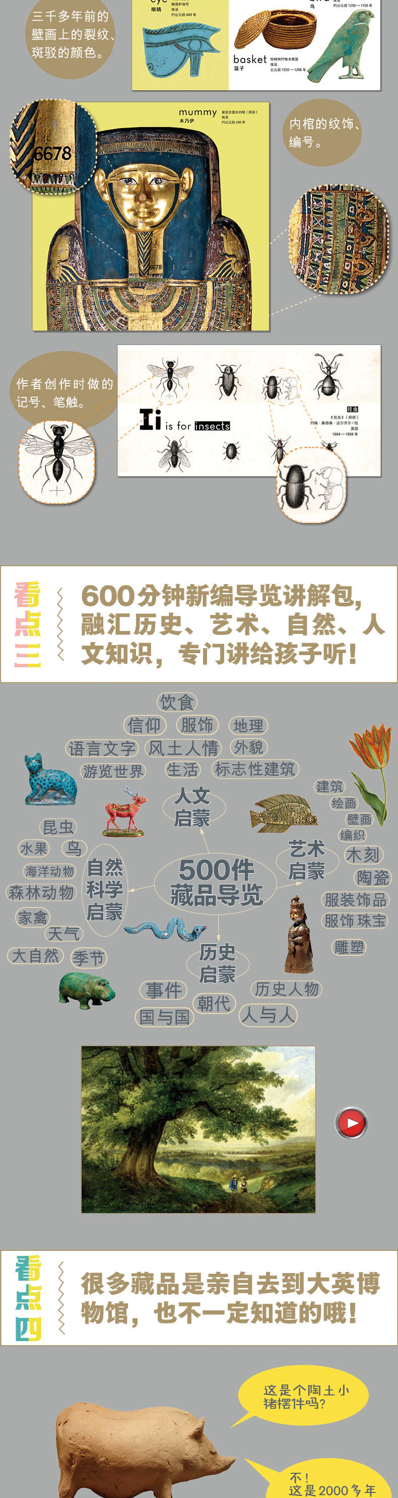 1697787181874899.jpg 详情3.jpg